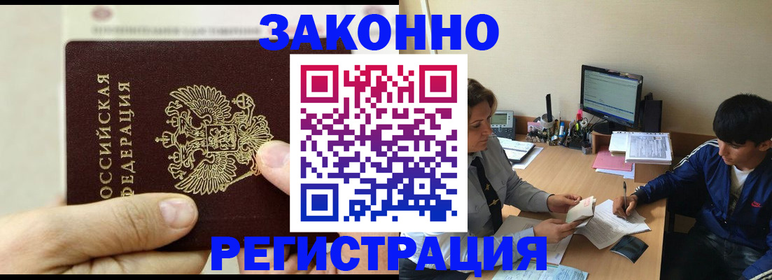 регистрация для школы в Смоленске