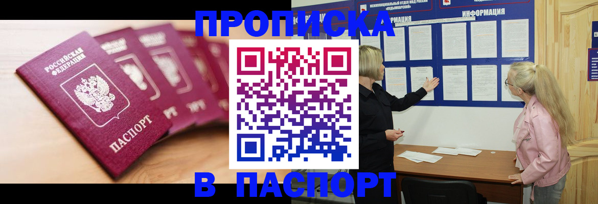 регистрация для дет. сада в Смоленске