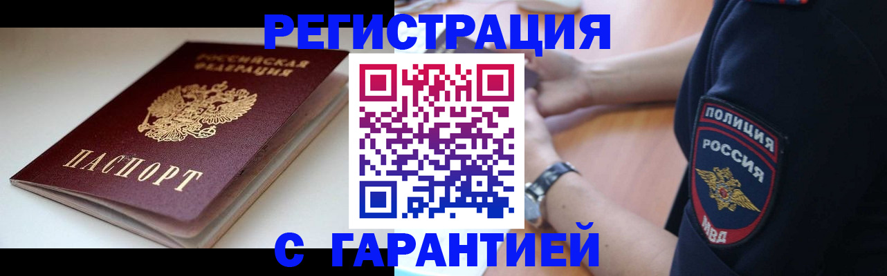 регистрация для школы в Смоленске