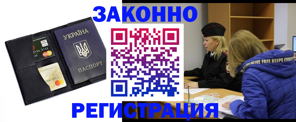 пропишу в квартире в Смоленске